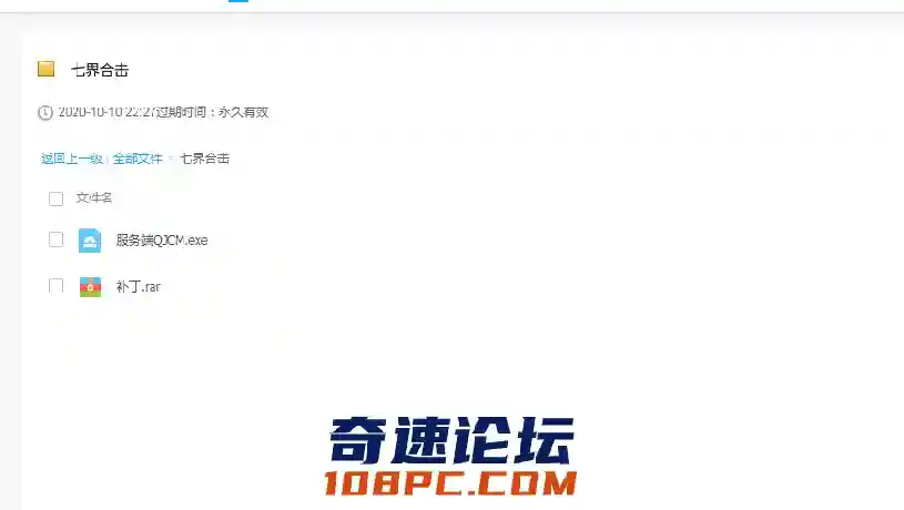 QQ图片20210618222730.webp