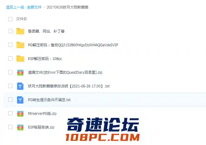 QQ图片20210630224242.webp