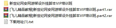 新世纪.webp