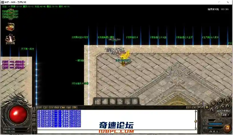 QQ截图20210727003516.webp