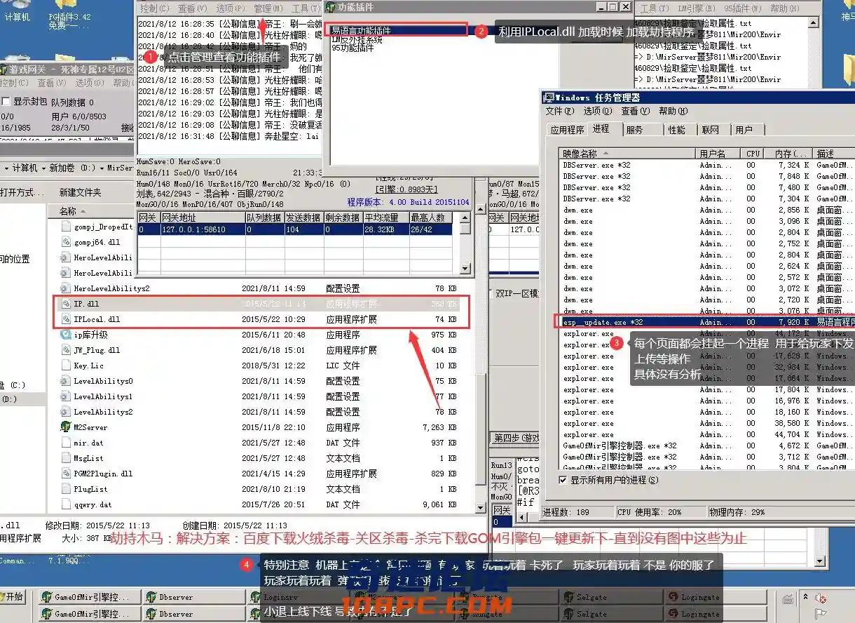 QQ图片20210817195511.webp