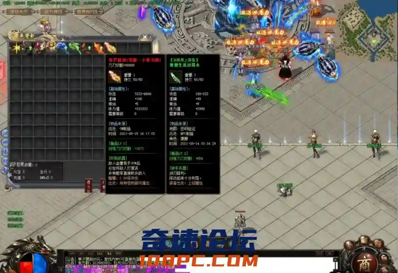 QQ图片20210818122559.webp