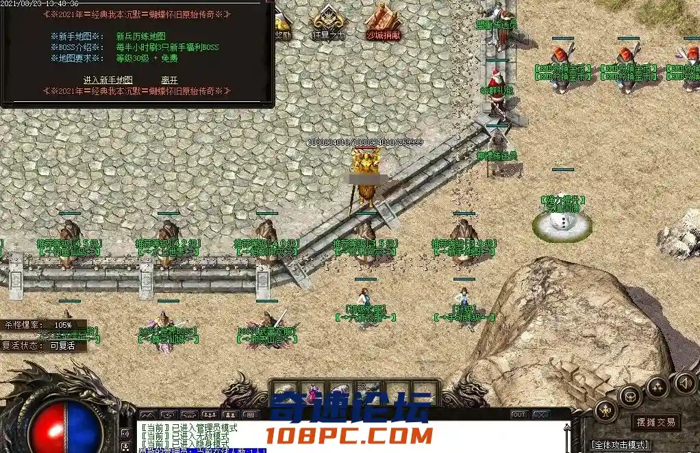 QQ图片20210823160223.webp