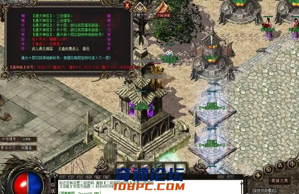 QQ图片20210823160255.webp