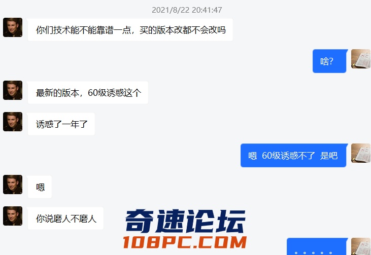 QQ截图20210824132417.png