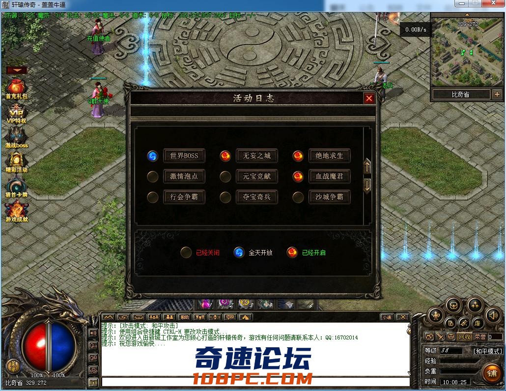 QQ图片20210830100829.png