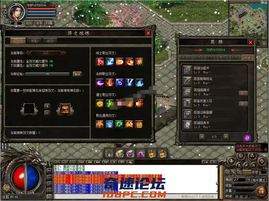 QQ图片20210830101914.webp
