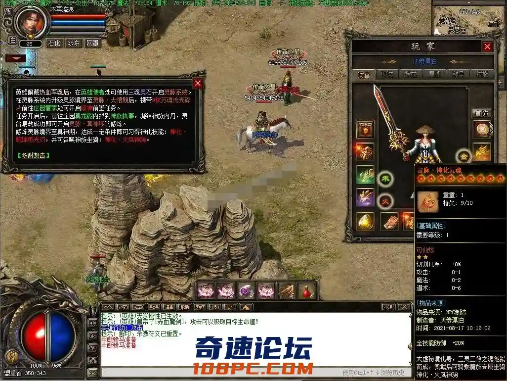 QQ图片20210830102009.webp