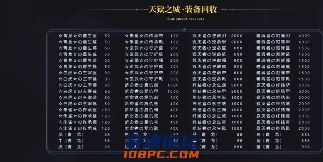 QQ截图20210904183425.webp