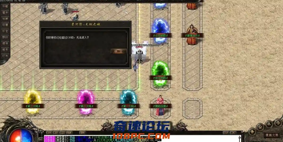 QQ截图20210904183652.webp