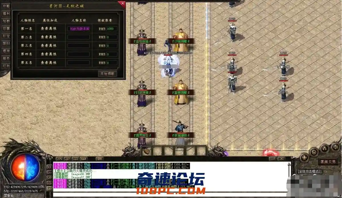 QQ截图20210904183823.webp