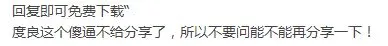 QQ图片20210909225524.webp