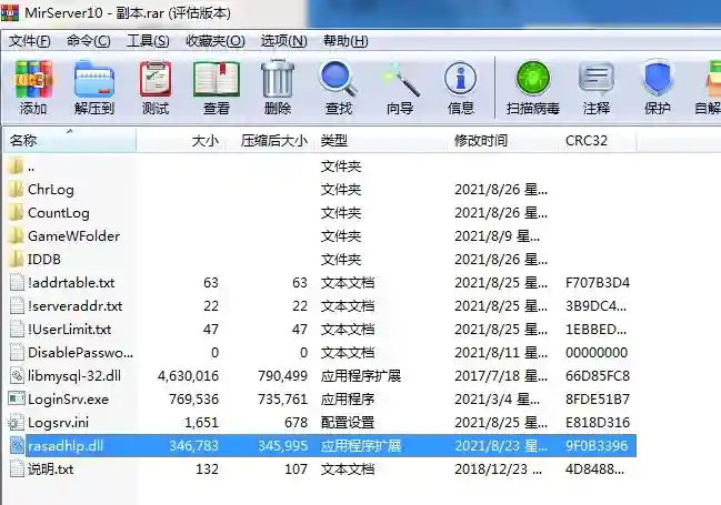 QQ图片20210911084403.webp
