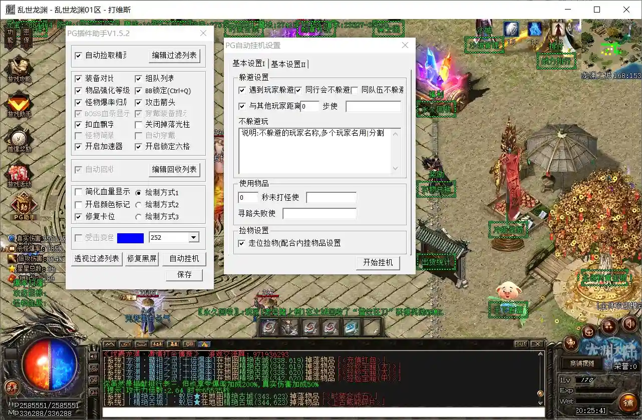 QQ截图20210911202547.webp