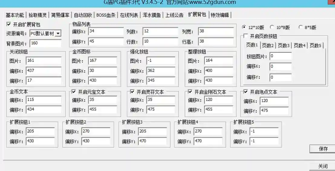 QQ截图20210911202707.webp
