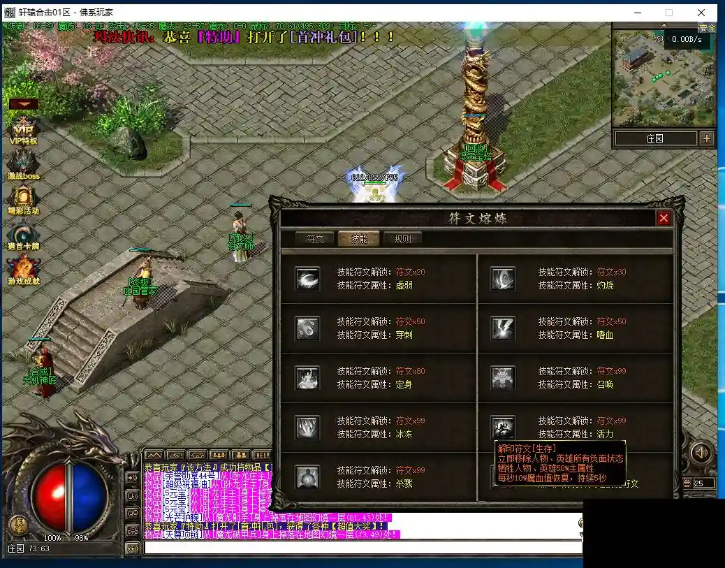 120816tk02p2jcjerg12nv.webp