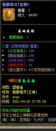 QQ图片20210429205738.png