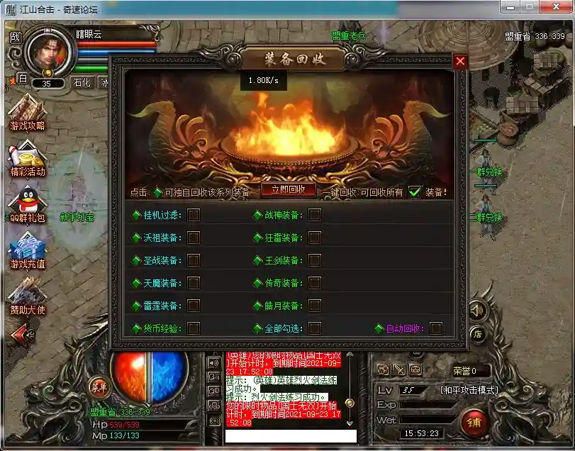 QQ图片20210923155331.webp