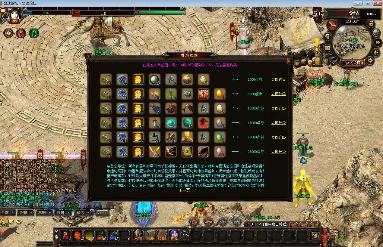 QQ图片20210924111520.webp