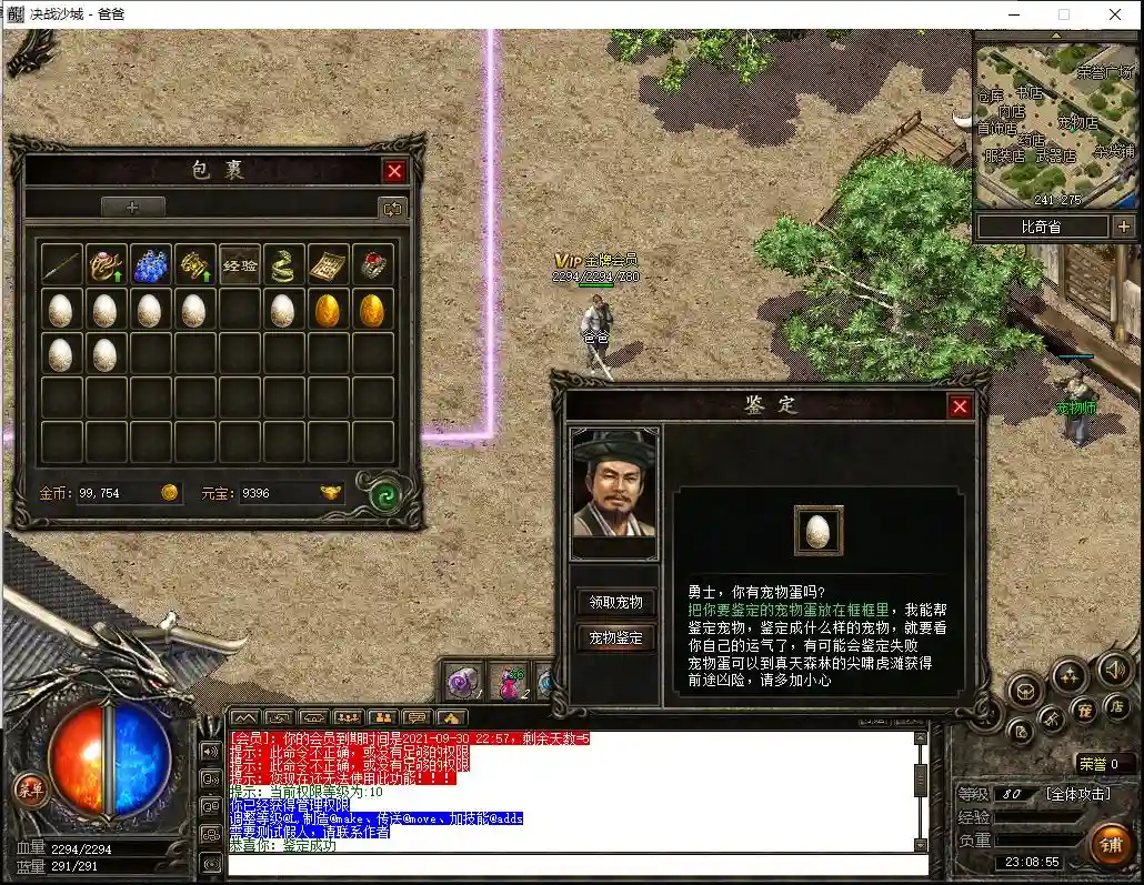 QQ图片20210924230903.webp