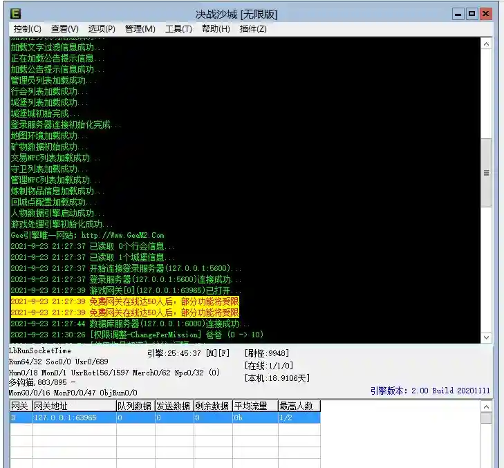 QQ图片20210924231320.webp