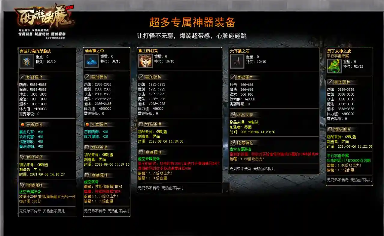 QQ图片20210926224744.webp