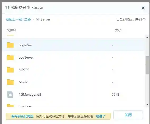 QQ图片20211008102332.webp