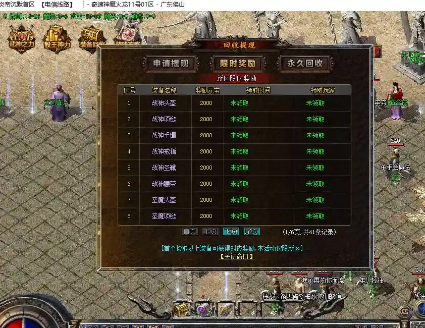 QQ图片20211010012251.webp