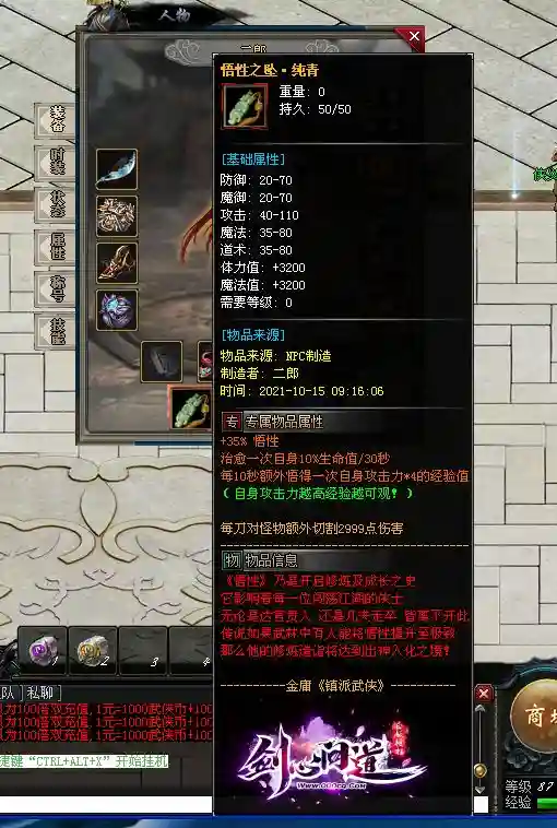 QQ图片20211015092832.webp
