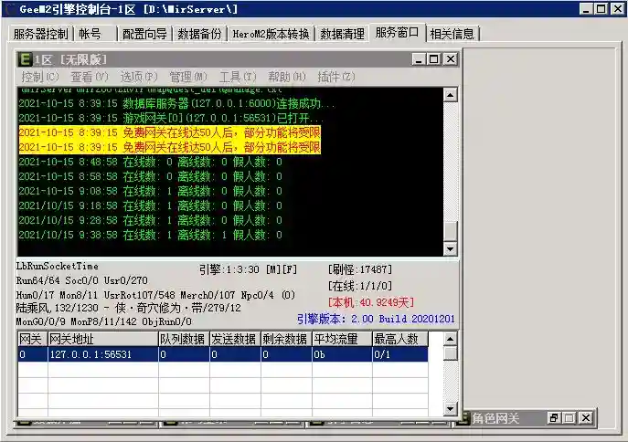 截图20211015094226.webp