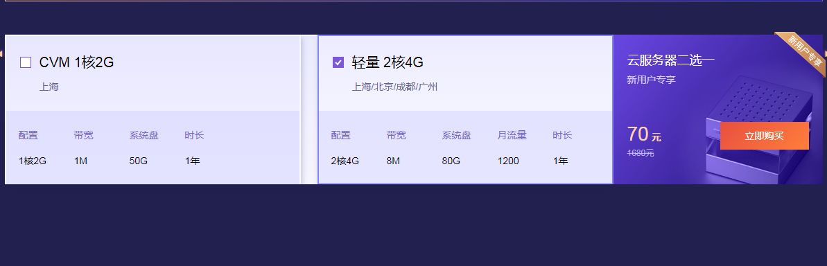 QQ图片20211018205054.png