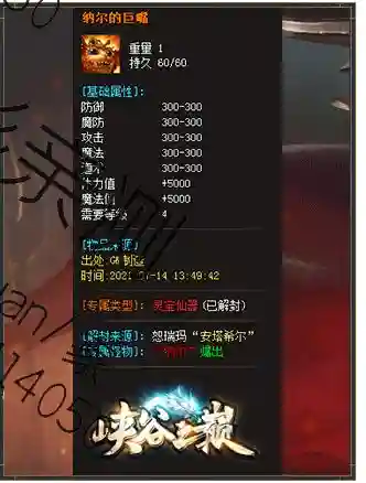 QQ图片20211020014151.webp