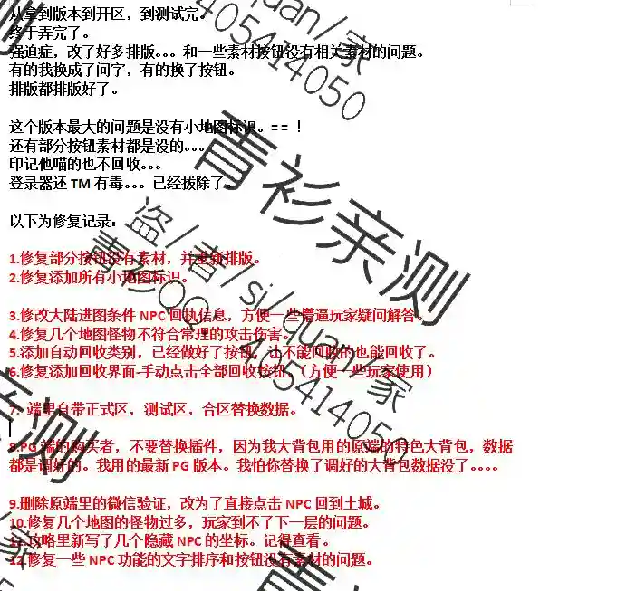 QQ图片20211020015615.webp