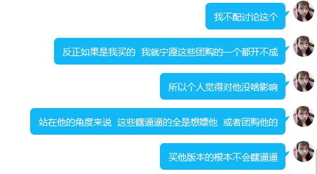 套用我小表妹的一句话.png