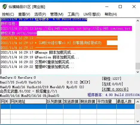 QQ图片20211104162936.webp