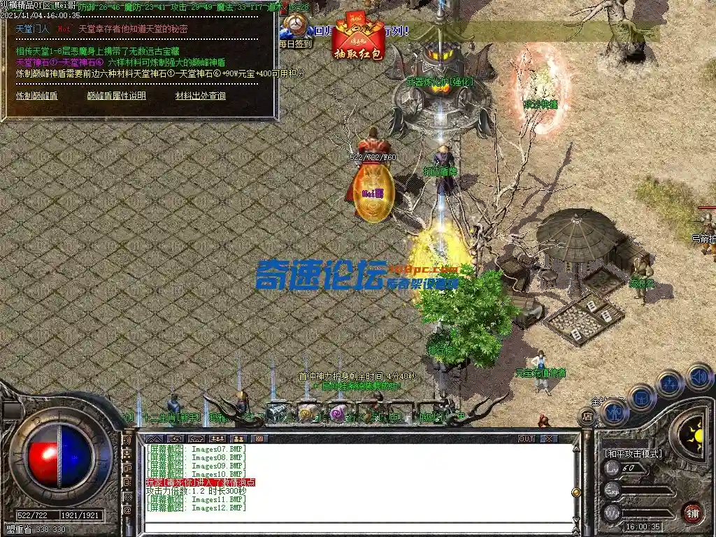 Images13.webp