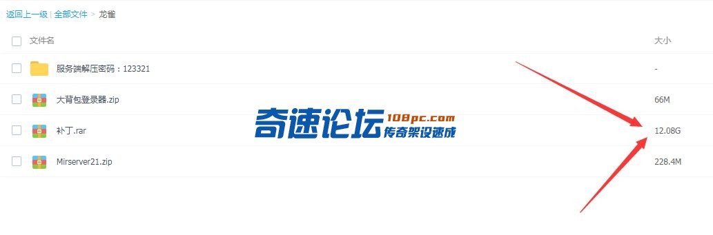 QQ图片20211104234158.png