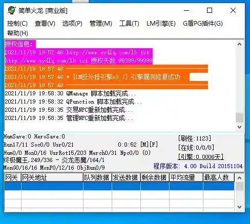 QQ图片20211119195845.webp