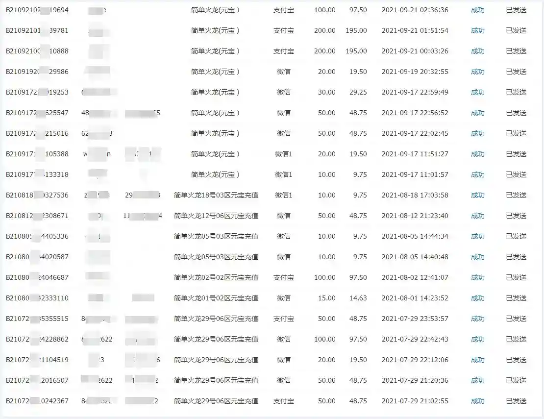 QQ图片20211119201405.webp