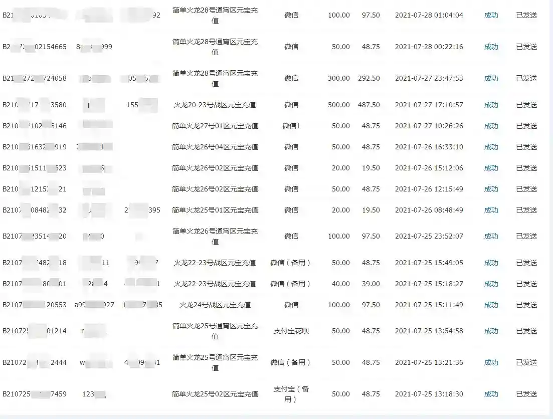 QQ图片20211119201618.webp