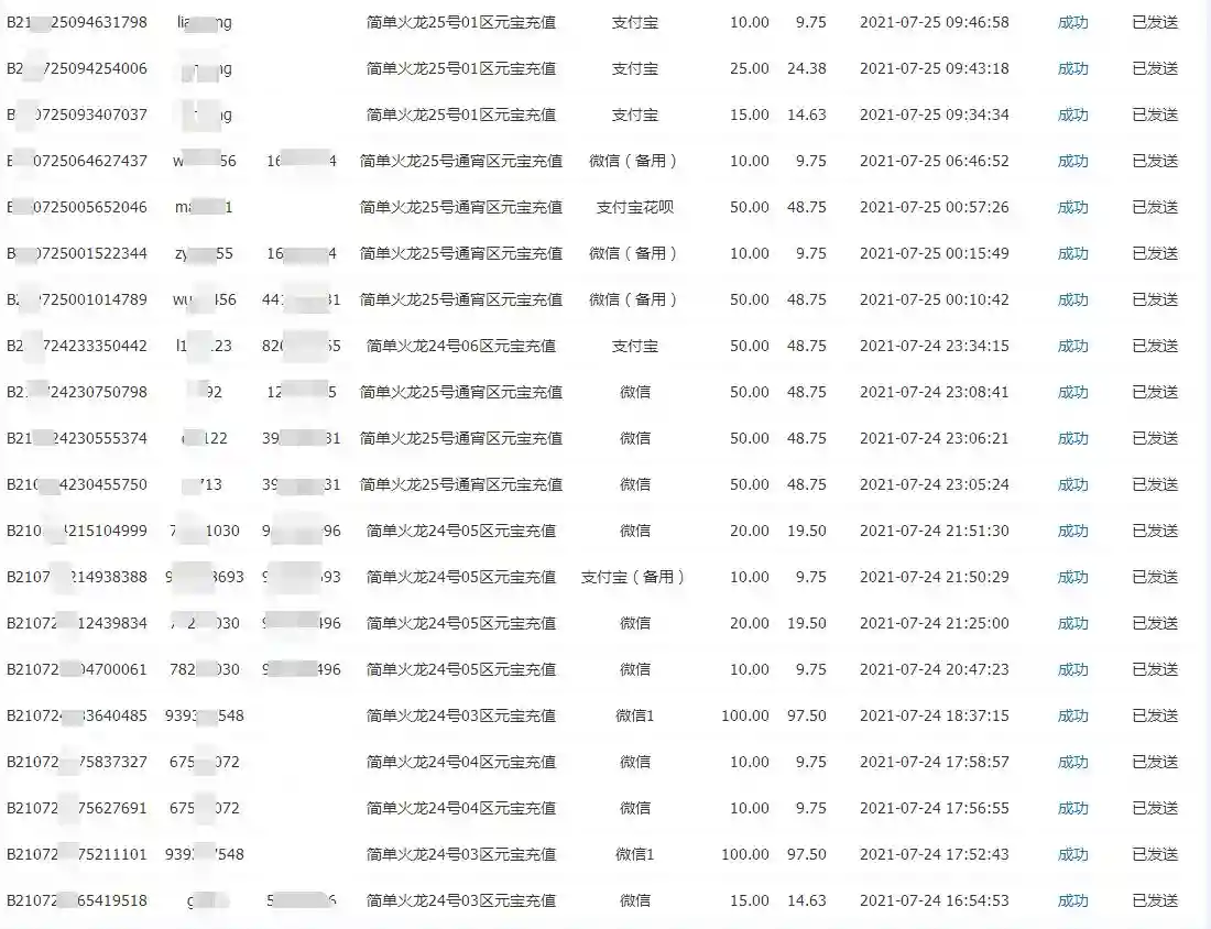 QQ图片20211119201716.webp
