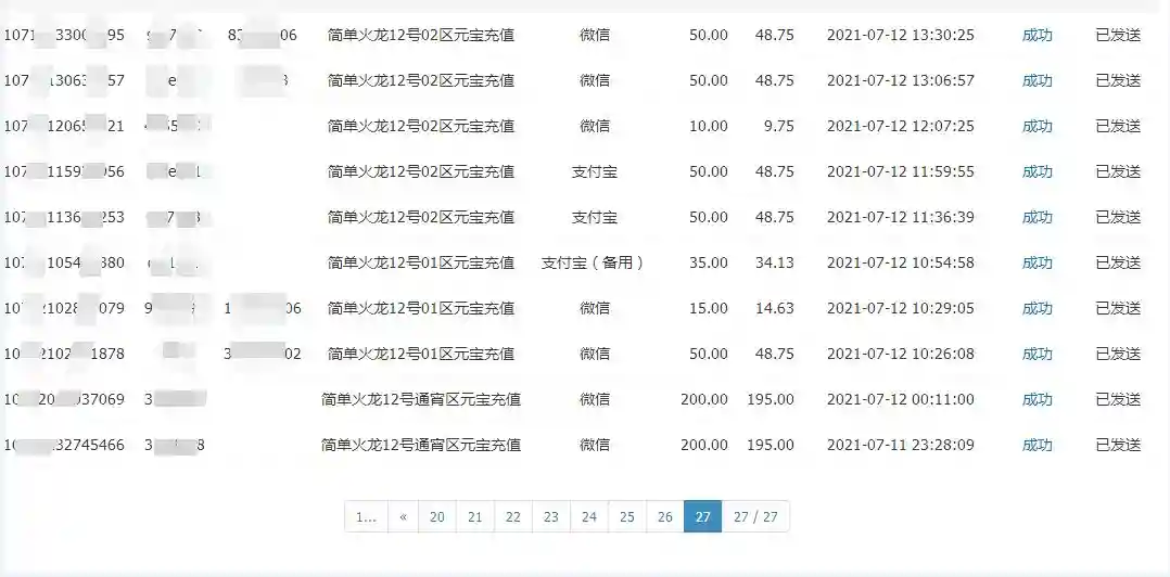 QQ图片20211119201753.webp