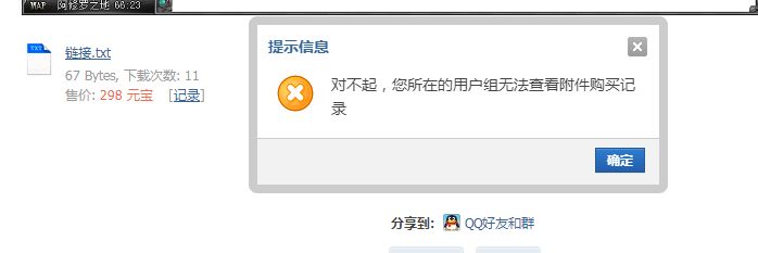 QQ图片20211125204149.png