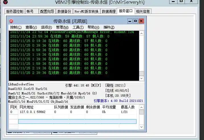 QQ图片20211129172146.webp