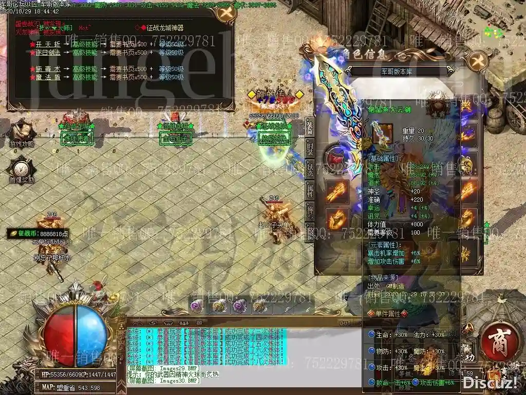 1604037247414535.webp