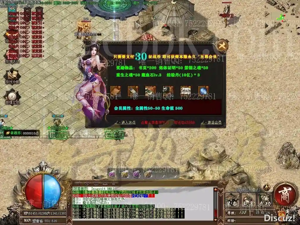 1604037245330024.webp