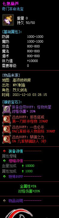 QQ图片20211211020809.png