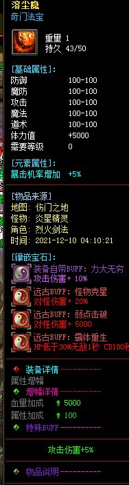 QQ图片20211211020818.png