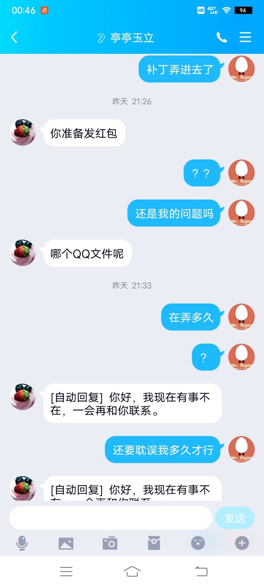 QQ图片20211211120419.jpg