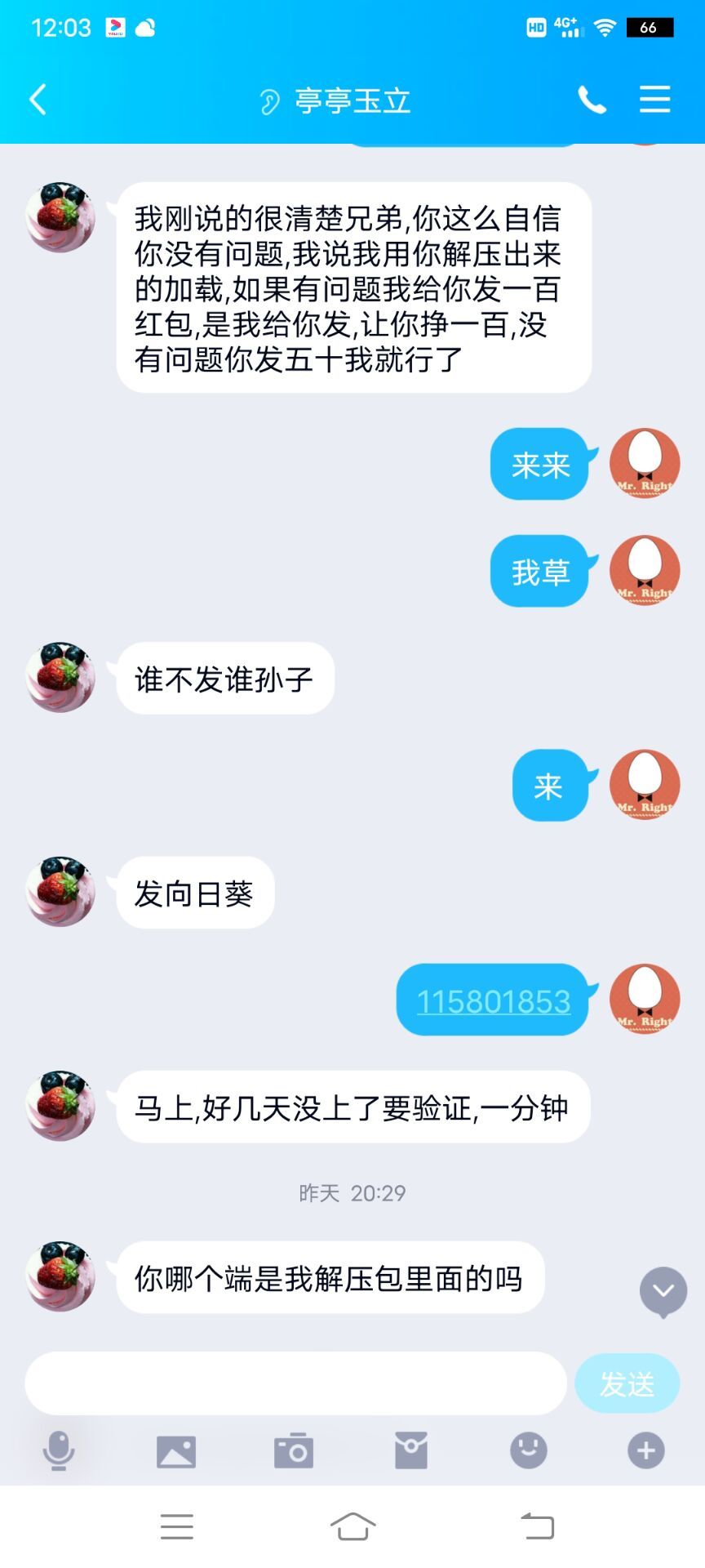 QQ图片20211211120412.jpg